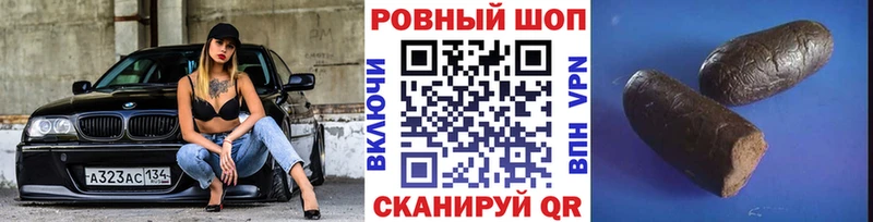 Наркошоп купить ГАШИШ A PVP Cocaine Меф Марихуана Советский