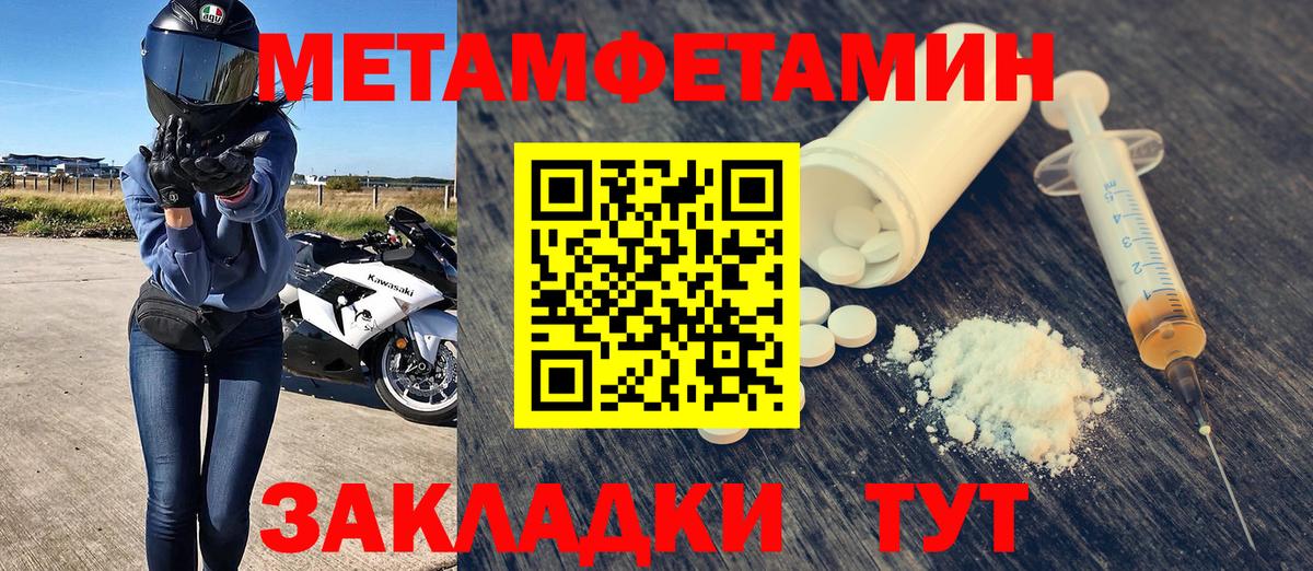 АМФ 97%  Вход с VPN  Советский 
