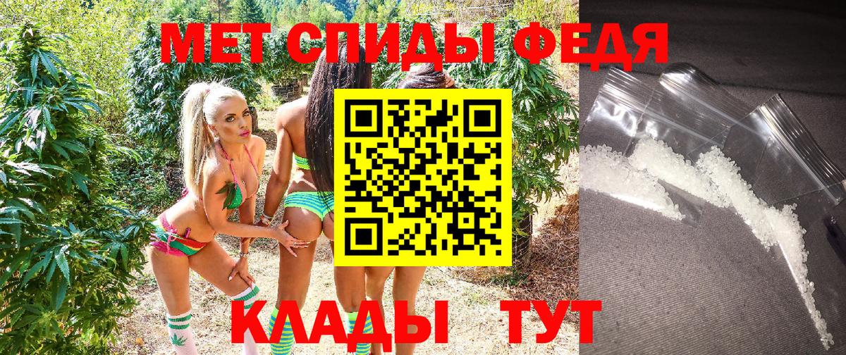Амфетамин VHQ Советский