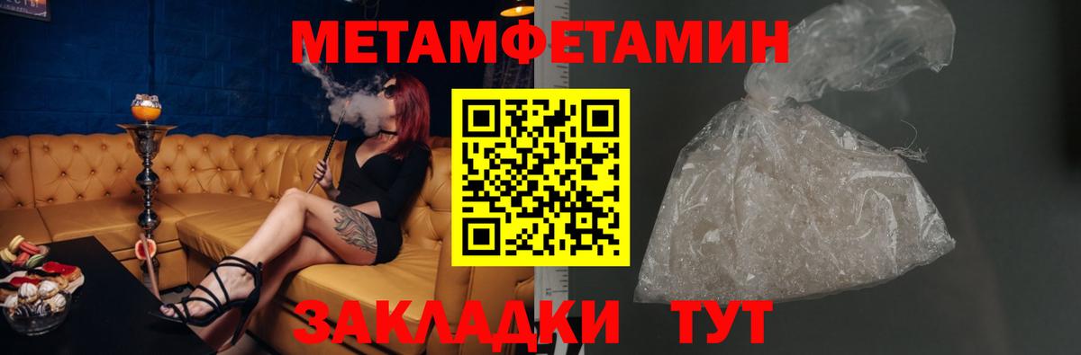 АМФЕТАМИН VHQ  АМФ Premium  АМФЕТАМИН  Советский  Вход с VPN 
