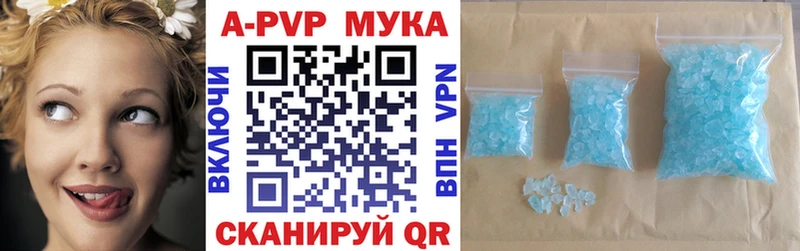 Купить где  Советский  Альфа ПВП СК 