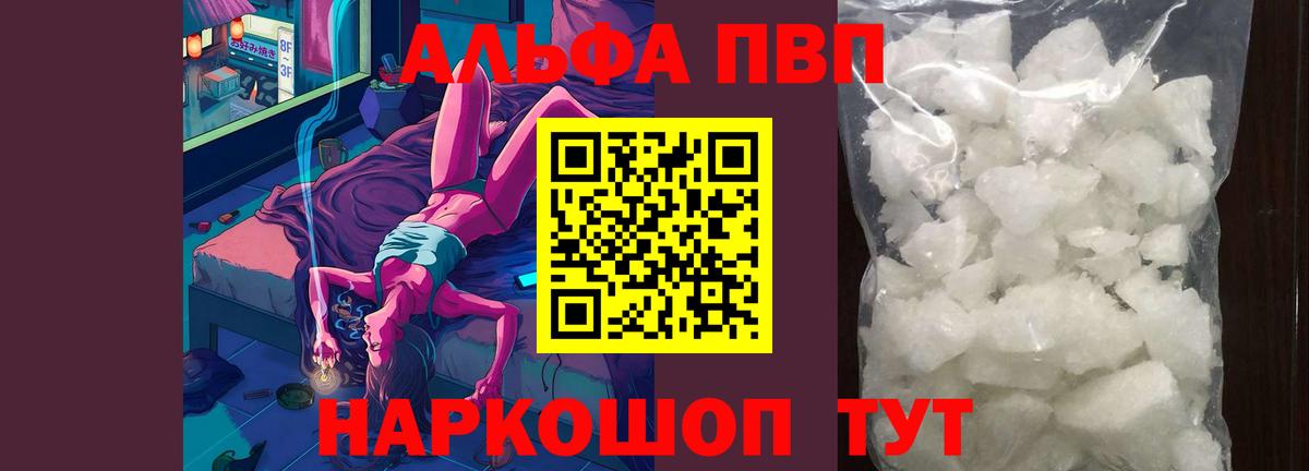 Alfa_PVP СК КРИС Советский