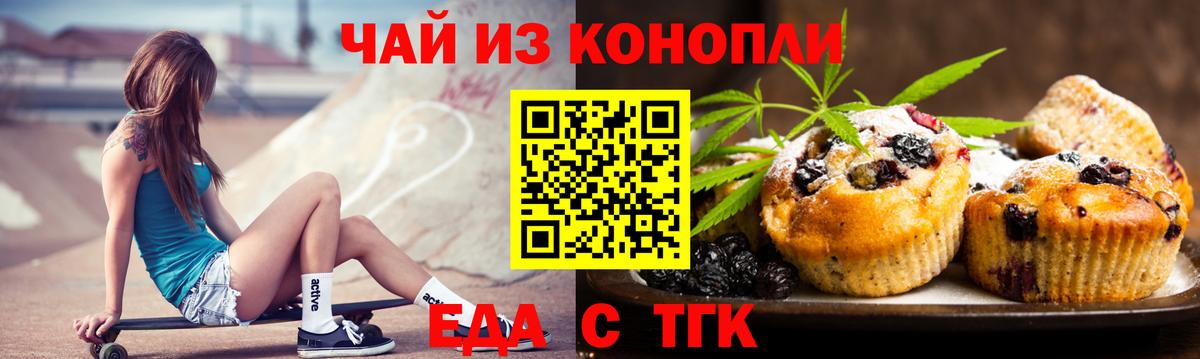 Советский  Canna-Cookies марихуана  Вход с VPN 
