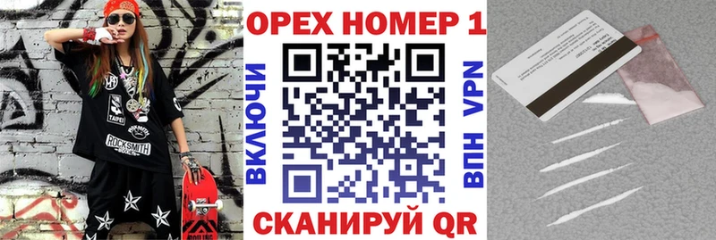 COCAIN Эквадор  Купить где  Советский 