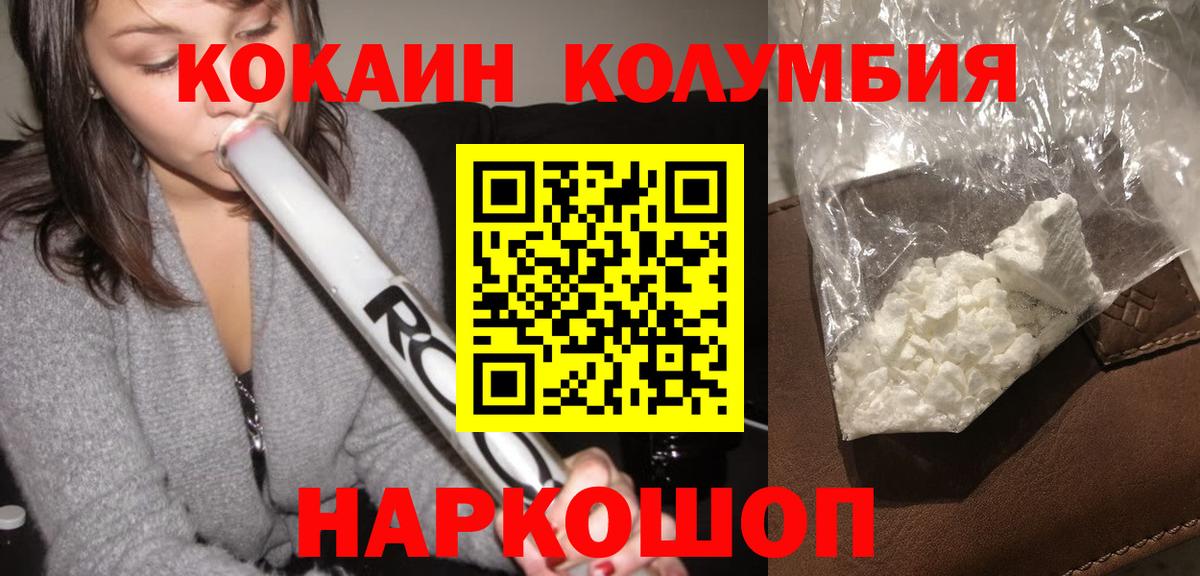 МДМА Советский