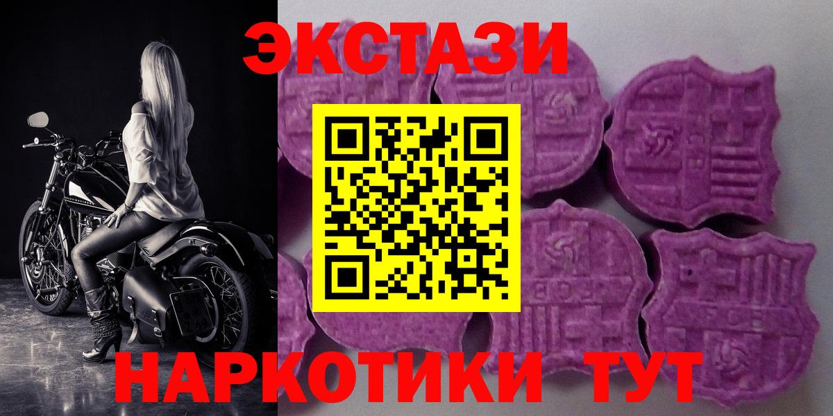 Ecstasy louis Vuitton Советский