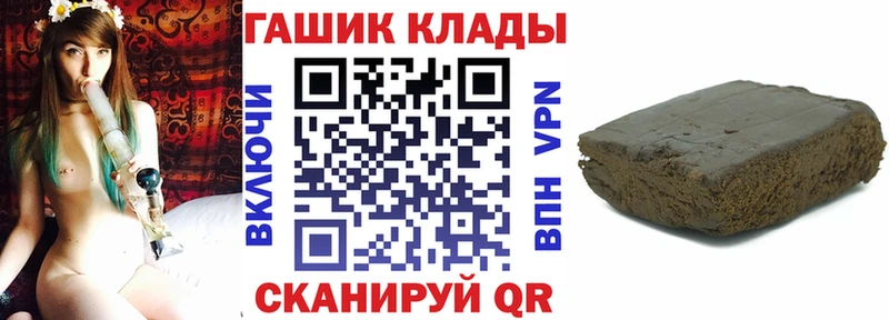 ГАШИШ Cannabis  Купить  Советский 