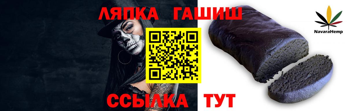 ГАШ индика сатива Советский