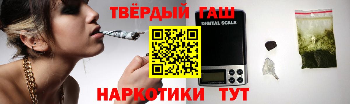ГАШ индика сатива Советский