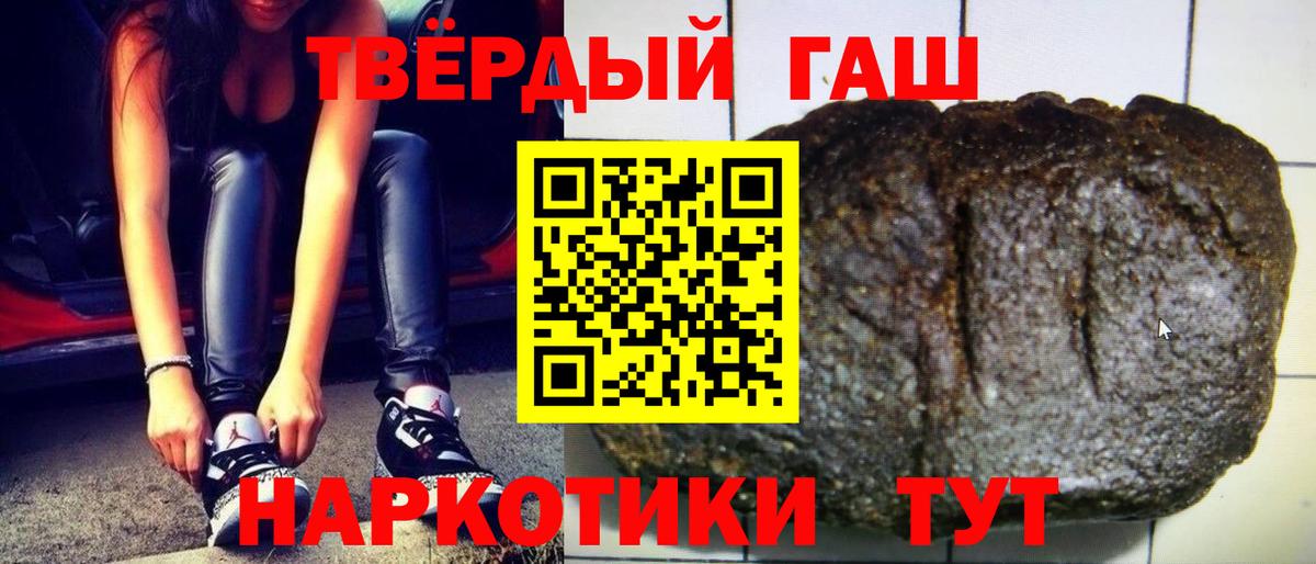 Советский  ГАШ  Вход с VPN  ГАШ ice o lator 