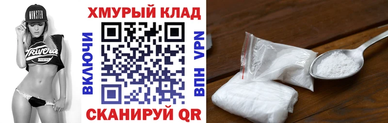 Героин хмурый  Купить  Советский 