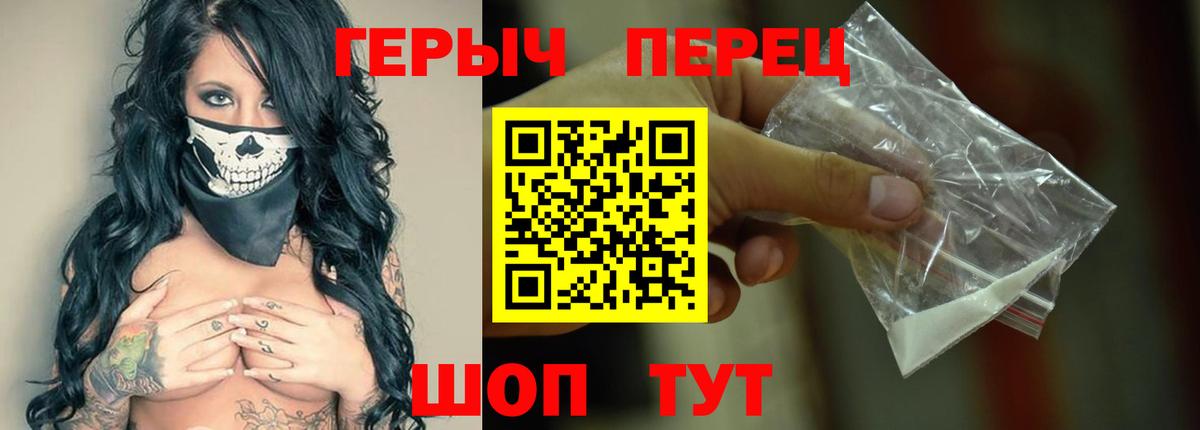 МЕФ кристаллы  МАРИХУАНА  МЕТ  Вход с VPN  МЕФ  ГАШ  Наркошоп  Советский  Cocaine 