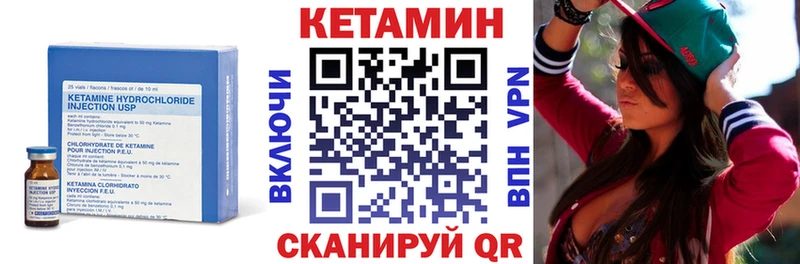 Купить где  Советский  Кетамин ketamine 