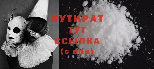 метамфетамин Богородск