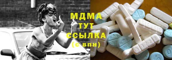 метамфетамин Богородск