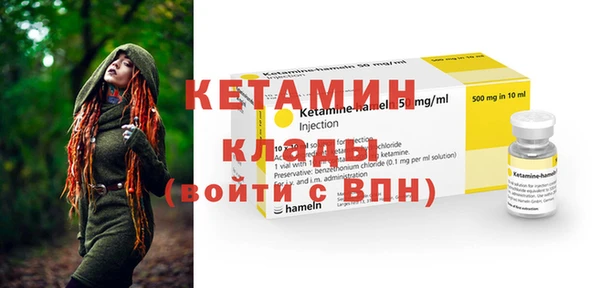 не бодяженный Богородицк