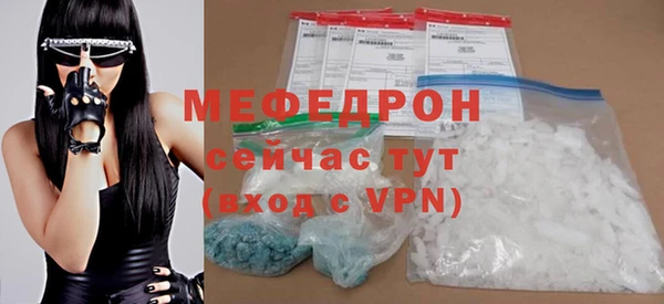 не бодяженный Богородицк