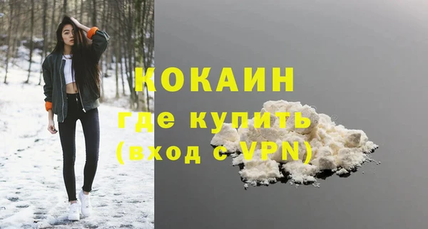 не бодяженный Богородицк