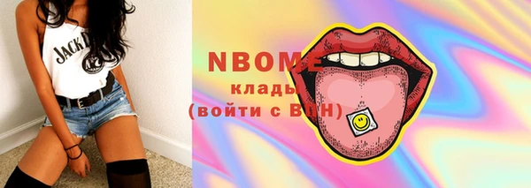 не бодяженный Богородицк
