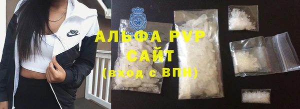 метамфетамин Богородск