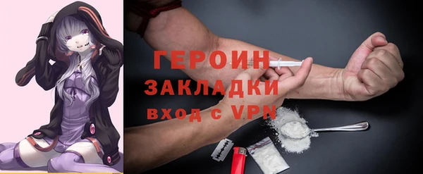 не бодяженный Богородицк