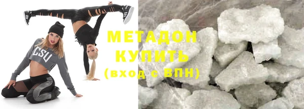 метамфетамин Богородск