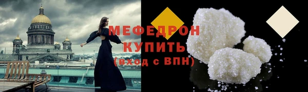 не бодяженный Богородицк