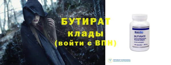 метамфетамин Богородск