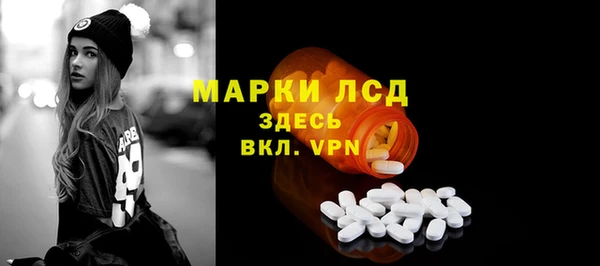 метамфетамин Богородск