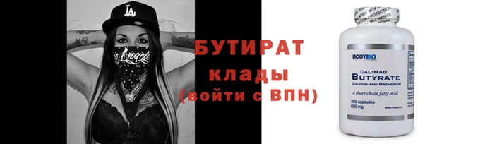 не бодяженный Богородицк