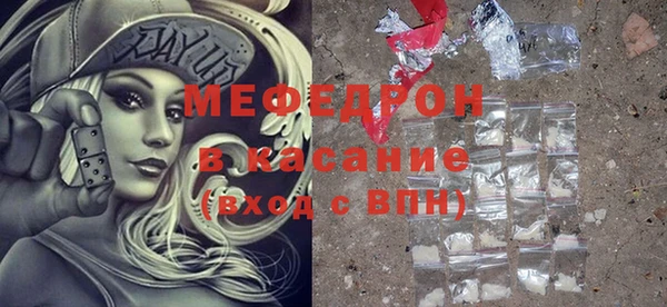 метамфетамин Богородск