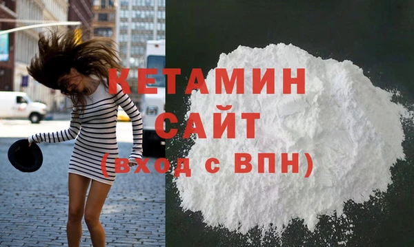 метамфетамин Богородск