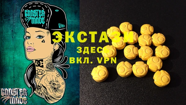 метамфетамин Богородск
