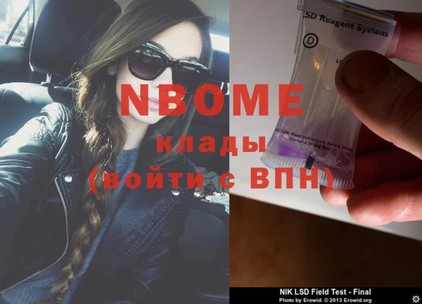 не бодяженный Богородицк