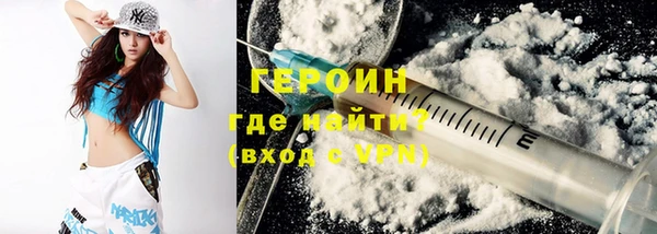 метамфетамин Богородск