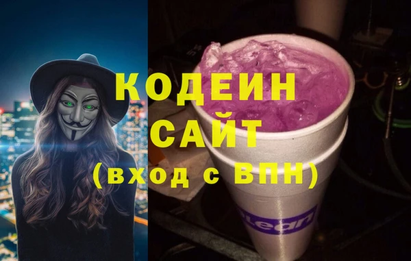 метамфетамин Богородск