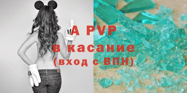 метамфетамин Богородск