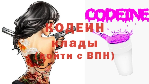метамфетамин Богородск