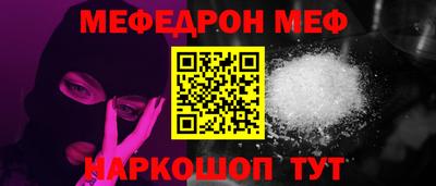кокаин VHQ Кумертау