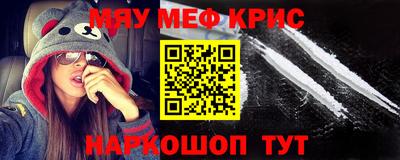 кокаин VHQ Кумертау
