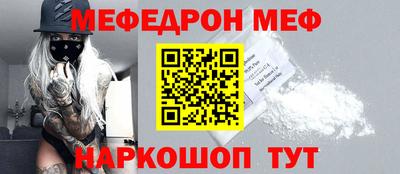 МДМА Абинск