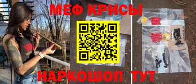 spice Кулебаки