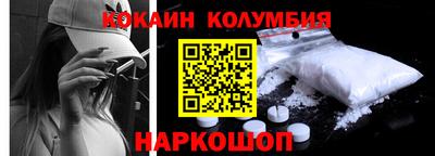 мяу мяу кристалл Апшеронск