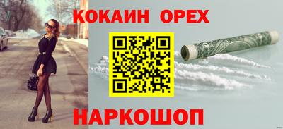 меф Бугуруслан