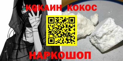 бошки Абакан