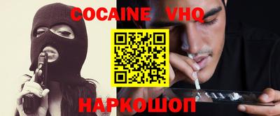 гашик Назарово