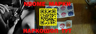 мефедрон Бузулук