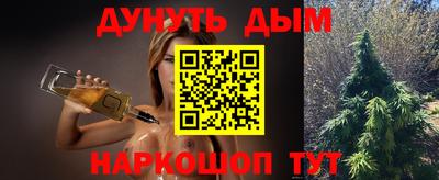 кокаин VHQ Кумертау
