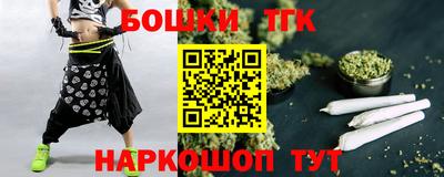 мяу мяу кристалл Апшеронск