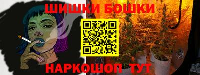 мефедрон Бузулук